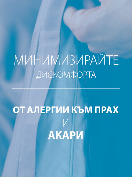 Възглавница с изкуствен пълнеж 50x70 см KRONBORG BRURI