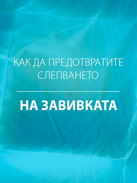 Завивка с гъши пух 135x200 KRONBORG LOFTET екстра топлеща