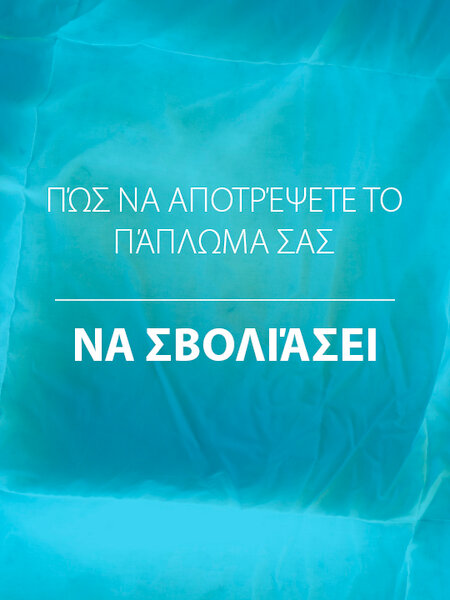 Πάπλωμα με πούπουλα χήνας 135x200 KRONBORG LOFTET εξ.ζεστό